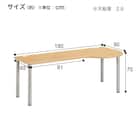 ワークテーブル(NSD-B1890R 右ラウンド WN/BK) 4枚目画像