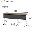 会議用テーブル(NTXR1560 幕板付き WH) 7枚目画像