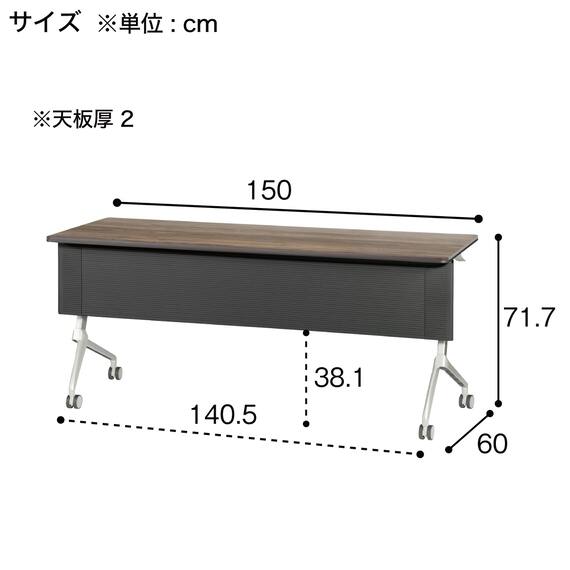 会議用テーブル(NTXR1560 幕板付き WH) 7枚目画像