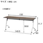 会議用テーブル(NTXR1560 WH) 7枚目画像