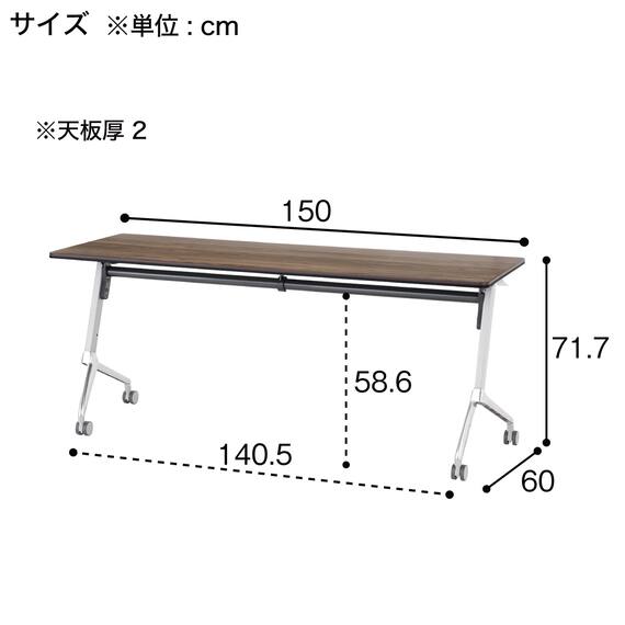 会議用テーブル(NTXR1560 WH) 7枚目画像
