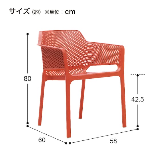 ガーデンチェア(ネット NAR-C04 トープ) 8枚目画像