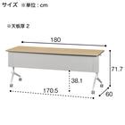 会議用テーブル(NTXR1860 幕板付き WH) 7枚目画像