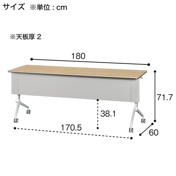 会議用テーブル(NTXR1860 幕板付き WH) 7枚目画像