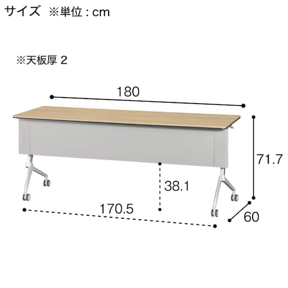 会議用テーブル(NTXR1860 幕板付き WH) 7枚目画像