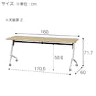 会議用テーブル(NTXR1860 WH) 7枚目画像