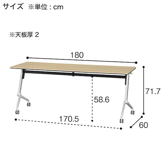 会議用テーブル(NTXR1860 WH) 7枚目画像