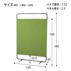 クロスパーテーション(NSC-1218 GY) 5枚目画像