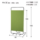 スライダー画像