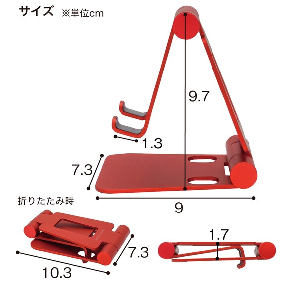 スマホスタンド(AS-MWBM-SL6.5) 18枚目画像