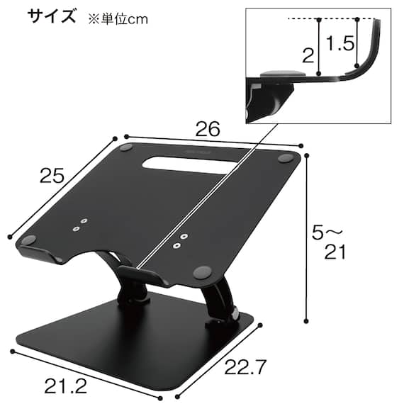 タブレットスタンド(AS-LUBM-BK) 17枚目画像