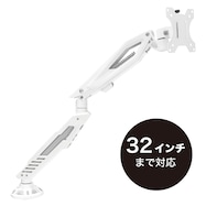 ゲーミングモニターアーム(AS-MAGA01)