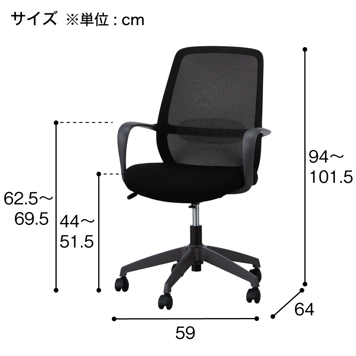 ドリーム川西店御来店限定】 ドウシシャ マネージャーチェア 憎い ブラック H117×W75×D65