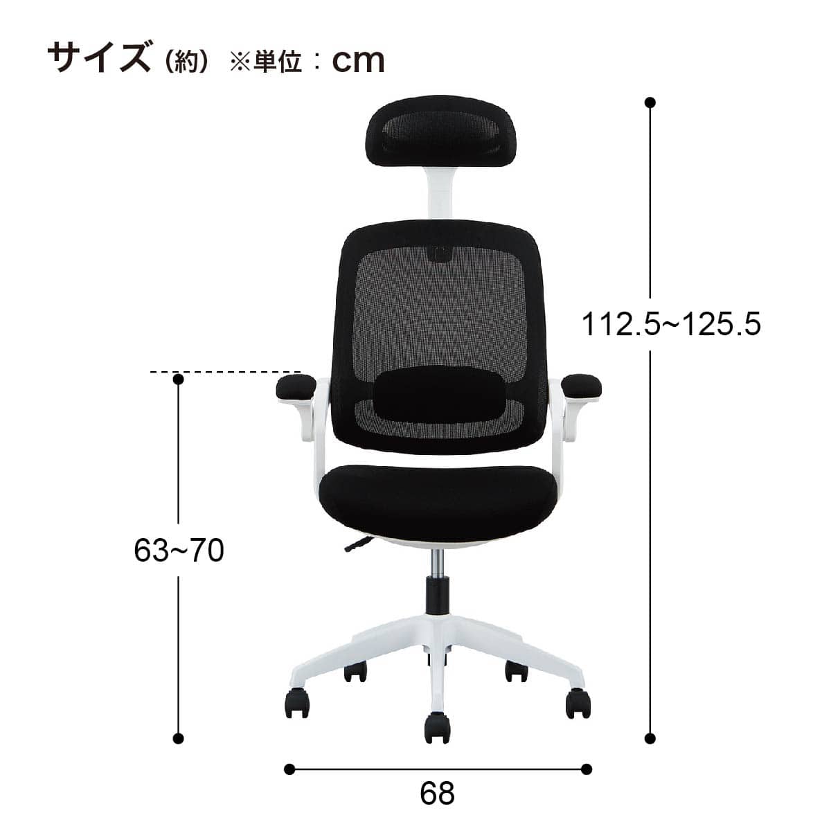 オフィスチェア(W-223C BK) | ニトリネット【公式】 家具・インテリア通販