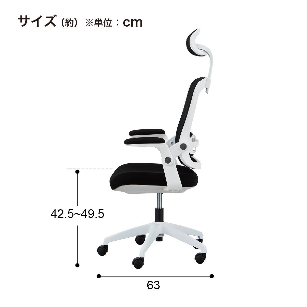 オフィスチェア(W-223C GR) | ニトリネット【公式】 家具・インテリア通販