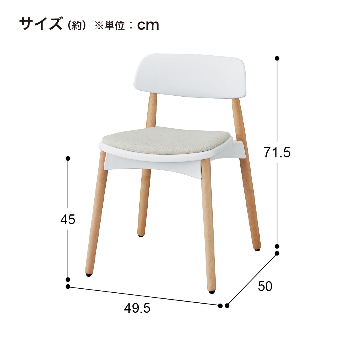 木製脚チェア(7-01M 布 GR) | ニトリネット【公式】 家具・インテリア通販