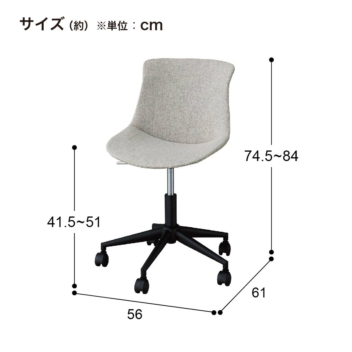 オフィスチェア(7-08R-1 GR) | ニトリネット【公式】 家具・インテリア通販