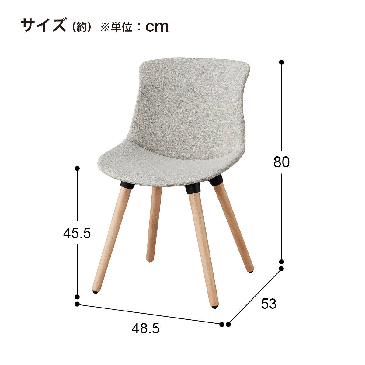 ニトリの一人掛けチェア一脚 木製脚チェア(7-08MR 布 LGY) | ニトリネット【公式】 家具