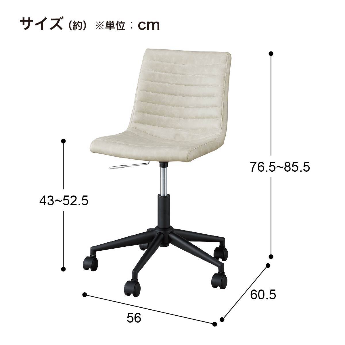 オフィスチェア(9-190 DGY) | ニトリネット【公式】 家具・インテリア通販
