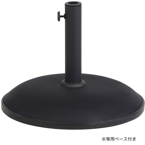 ガーデンパラソル(EGプッシュ SHR-A25W ベース付き) 6枚目画像