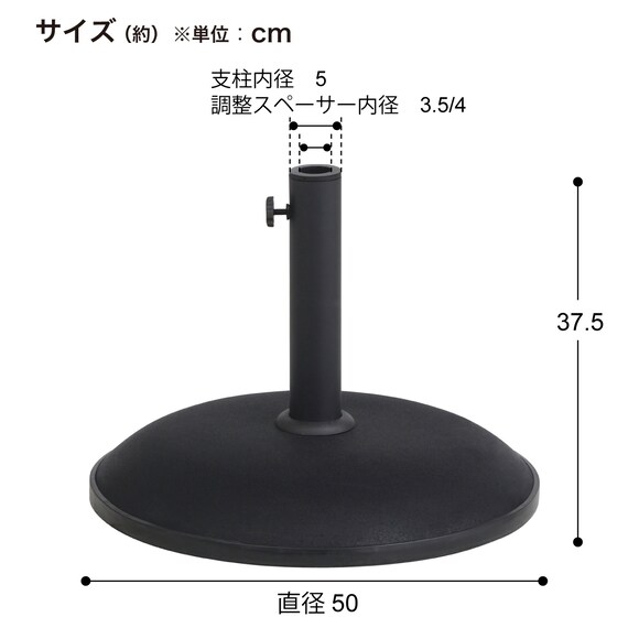 ガーデンパラソル(EGプッシュ SHR-A25W ベース付き) 10枚目画像