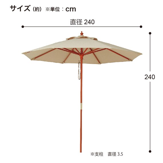 マーケットパラソル(ACT-24WH ベース付き) 7枚目画像