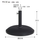 マーケットパラソル(ACT-24WH ベース付き) 8枚目画像