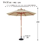 マーケットパラソル(ACT-24WH ベース付き) 9枚目画像