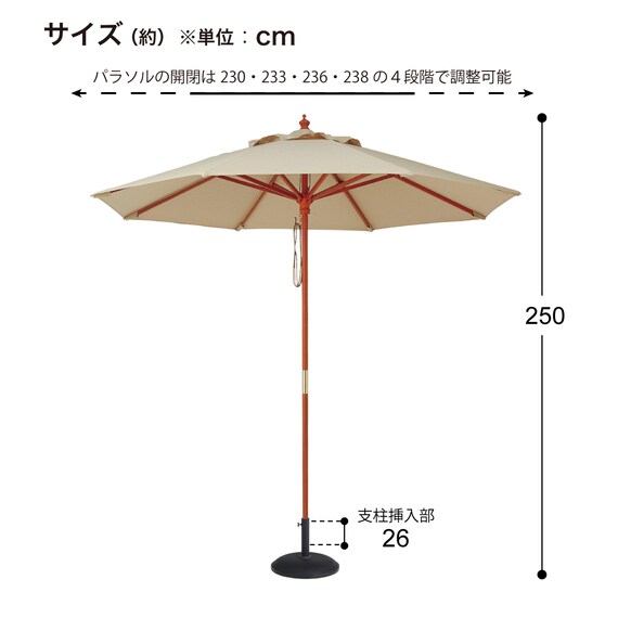 マーケットパラソル(ACT-24WH ベース付き) 9枚目画像