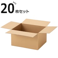 ダンボール 20枚セット