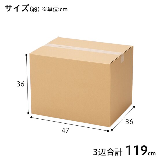 ダンボール Mサイズ 20枚セット 9枚目画像