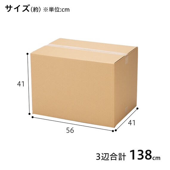 ダンボール Lサイズ 50枚セット 9枚目画像