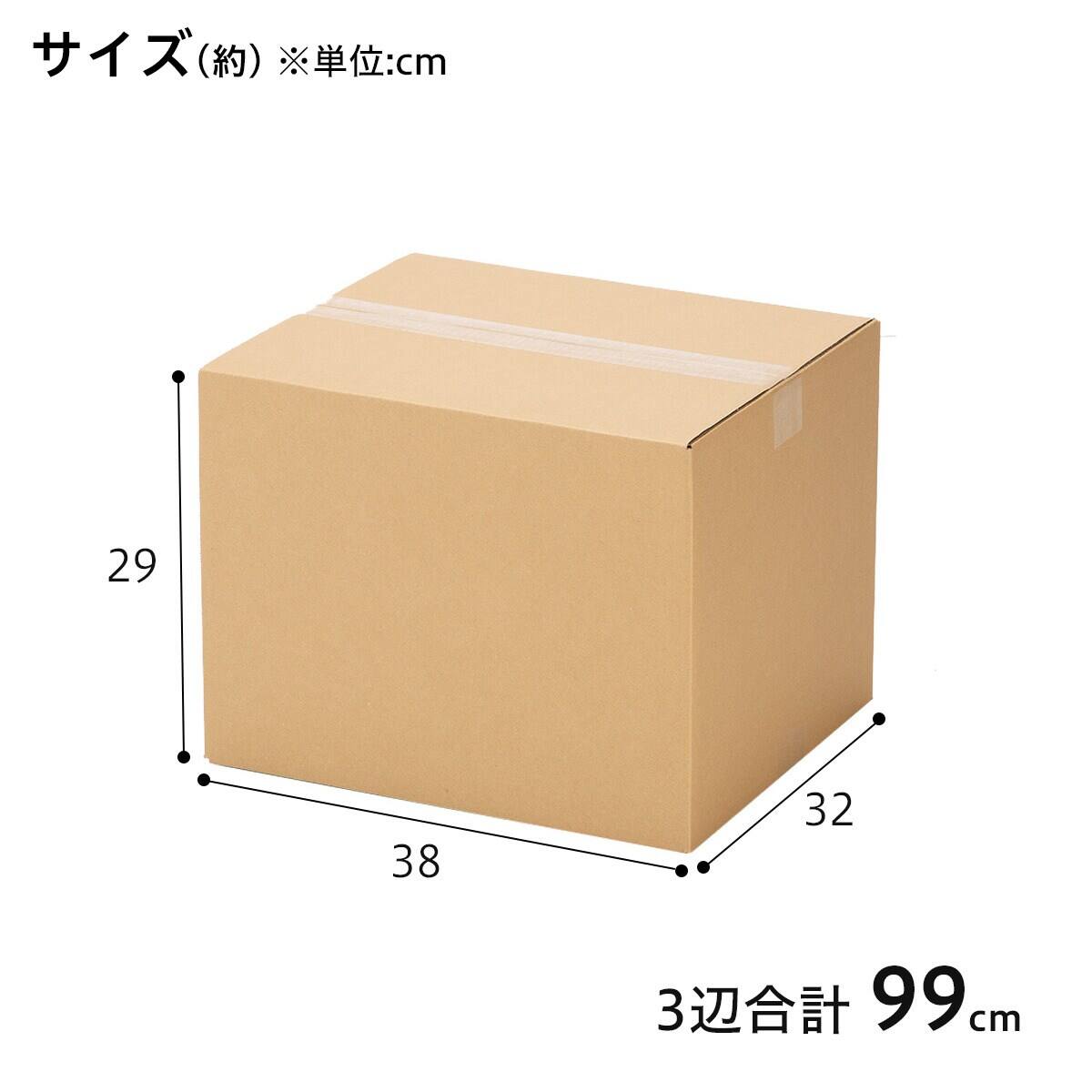 ダンボール A4/B4サイズ 20枚セット | ニトリネット【公式】 家具