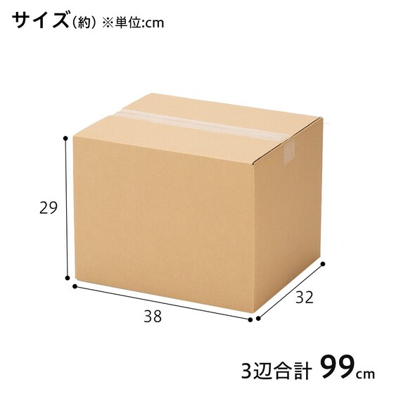 ダンボール A4/B4サイズ 50枚セット 9枚目画像