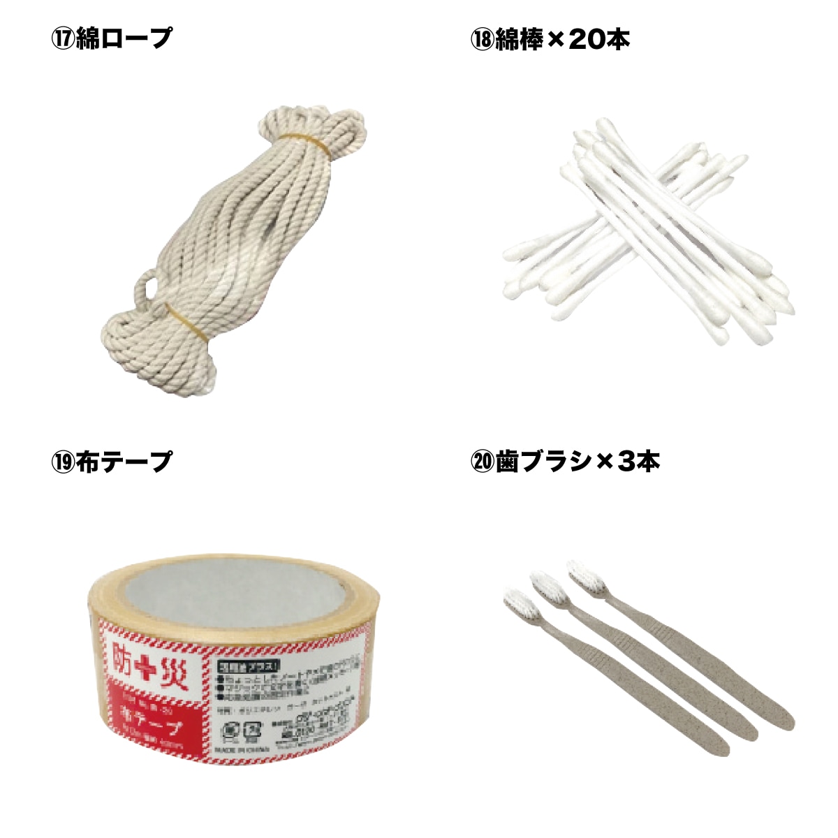 防災用品30点 Yrb 30 防水リュックセット 通販 ニトリネット 公式 家具 インテリア通販 防災用品30点 Yrb 30 防水リュックセット 通販 ニトリネット 公式 家具 インテリア通販