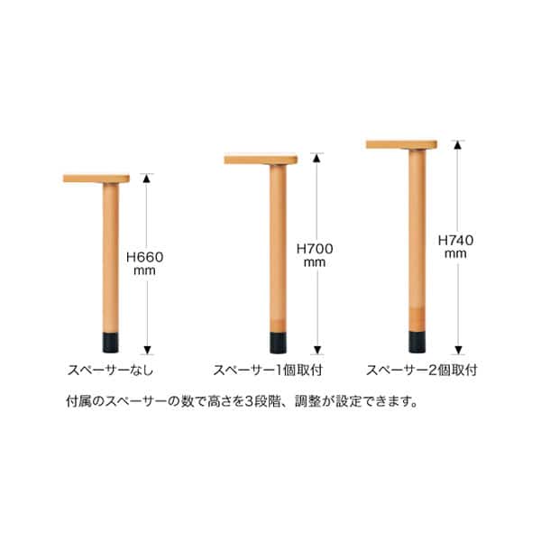 福祉テーブル(NT-FPA2C 1890K DBR スペーサー調高脚/2個キャスター