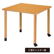 福祉テーブル(四角形 NT-FPA2C スペーサー調高脚/2個キャスター)