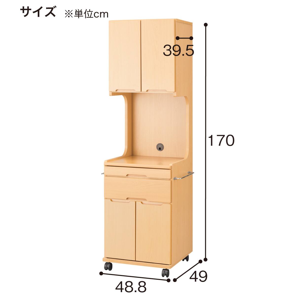 床頭台(IM-001H 開き戸 MBR) | ニトリネット【公式】 家具・インテリア通販