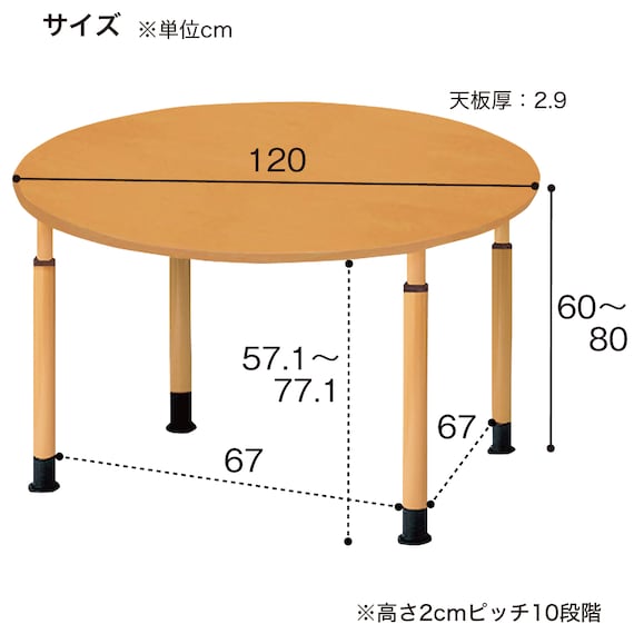 スライダー画像