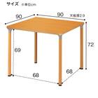 福祉テーブル(NT-FMD 9090K DBR 高さ固定脚/車椅子対応アジャスター) 5枚目画像