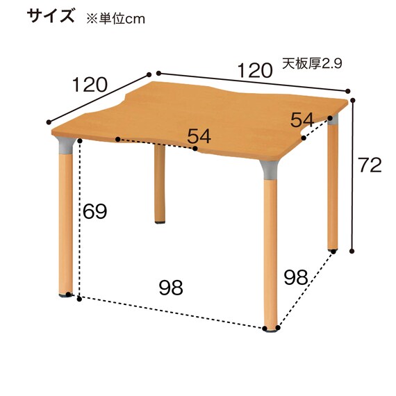 福祉テーブル(NT-FMD1212Q DBR 高さ固定脚/車椅子対応アジャスター) 6枚目画像