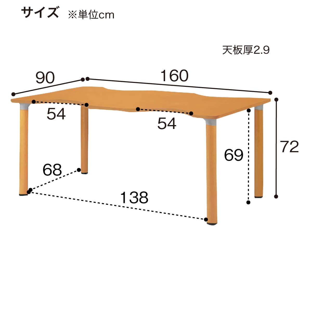 福祉テーブル(NT-FMD1690Q DBR 高さ固定脚/車椅子対応アジャスター