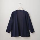 UVカットスラブカーディガンショート丈 S2 (80006) 1枚目画像