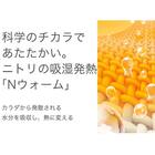 Nウォームあったかハイネックカットソー (60032) 7枚目画像