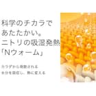 Nウォーム着る毛布トッパーカーディガン (Z0002) 7枚目画像