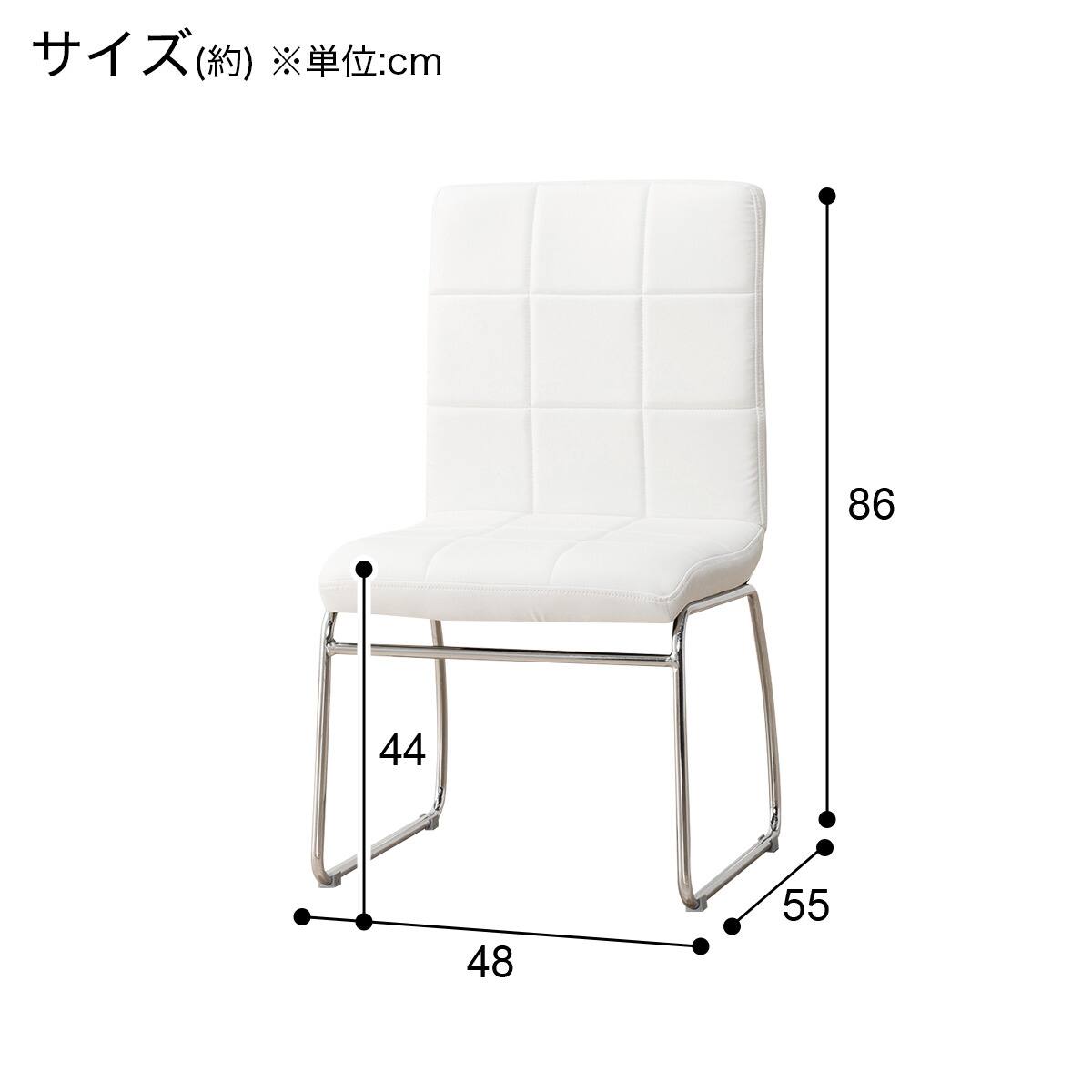 傷・汚れに強い ダイニングチェア(Nシールド アベル2 IV) | ニトリ 傷・汚れに強い ダイニングチェア(Nシールド アベル2 IV) | ニトリ