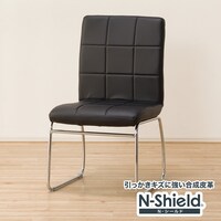 傷・汚れに強い合成皮革 ダイニングチェア(Nシールド アベル2 BK）