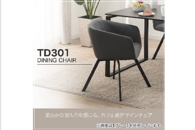 ﾀﾞｲﾆﾝｸﾞﾁｪｱ DGY TD301 | ニトリネット【公式】 家具・インテリア通販