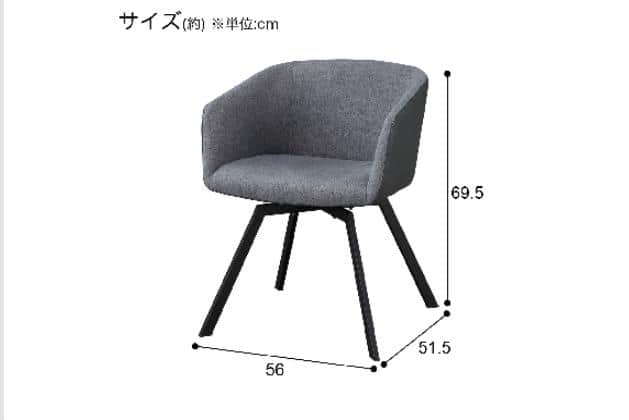 ﾀﾞｲﾆﾝｸﾞﾁｪｱ DGY TD301 | ニトリネット【公式】 家具・インテリア通販