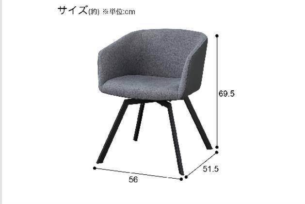 ﾀﾞｲﾆﾝｸﾞﾁｪｱ DGY TD301 | ニトリネット【公式】 家具・インテリア通販